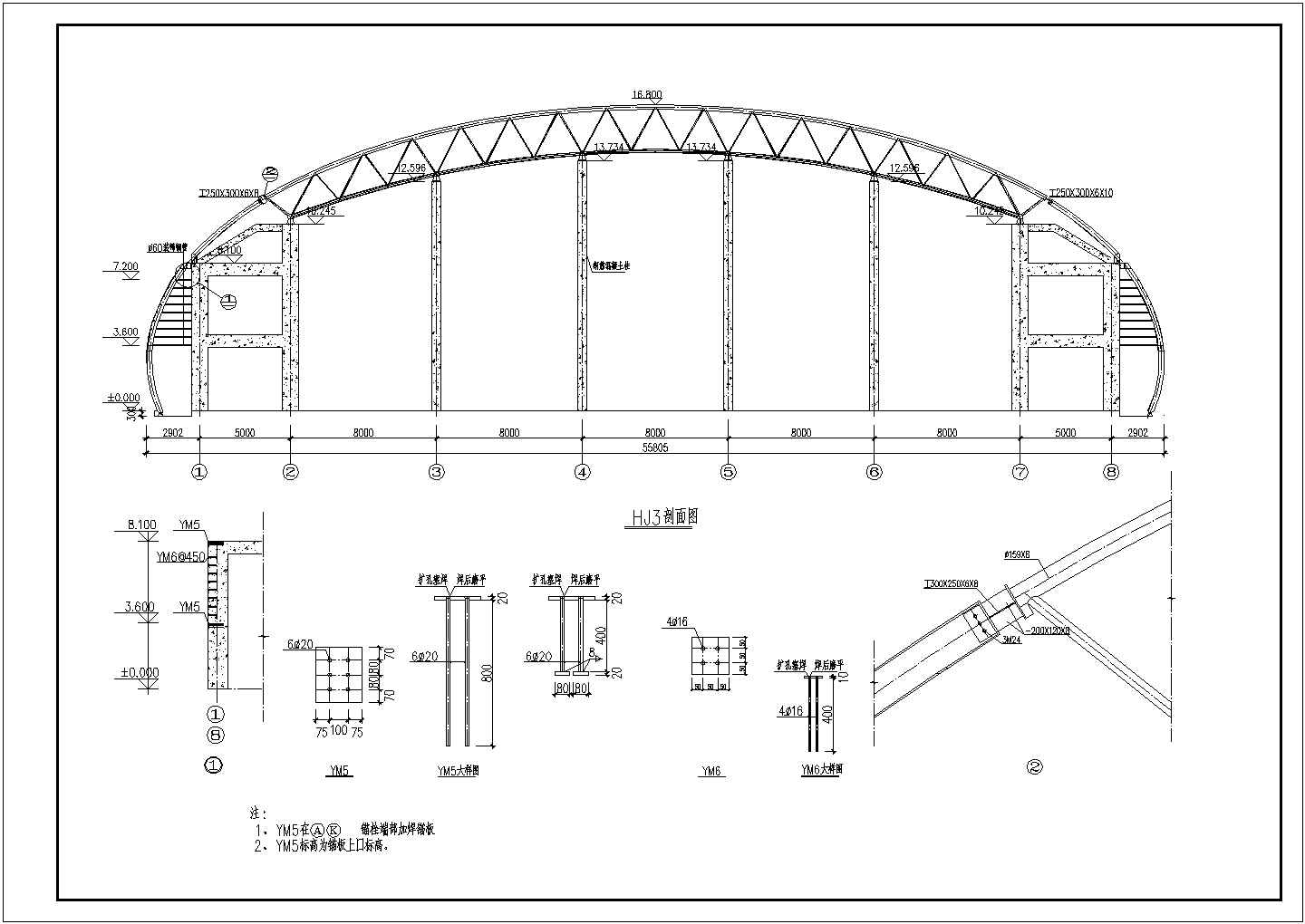 展览馆体育场拱形轻钢屋架全套结构设计CAD图纸