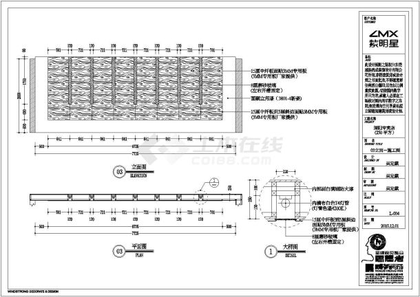  Full decoration plan drawing of a home store - Figure 2