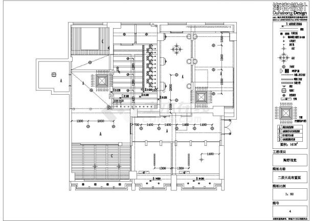 杭州市陶野婚纱摄影店装修设计CAD图[含效果图]-图二