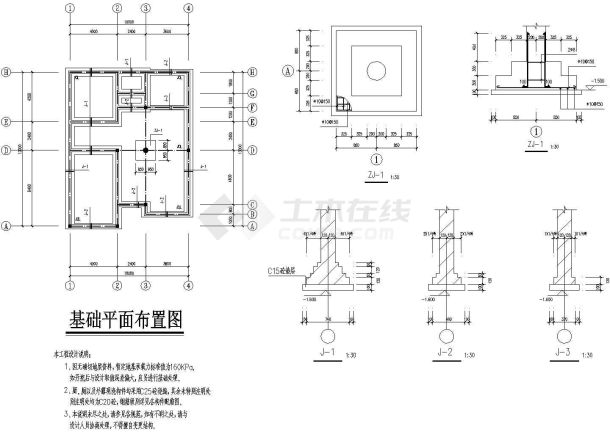 长13米宽10米3层阁楼层私人住宅建筑结构施工图-图二