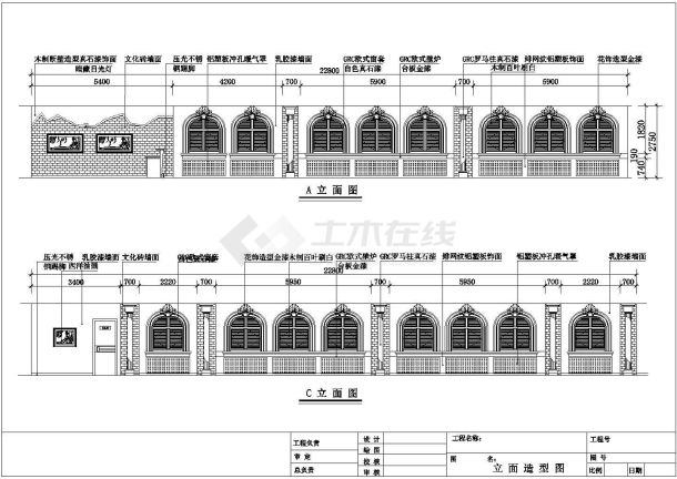广丰县实验中学旁某网吧装修设计方案CAD图-图二
