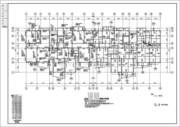 山东省某市异型柱高层建筑cad施工工程图纸（转换层）-图一