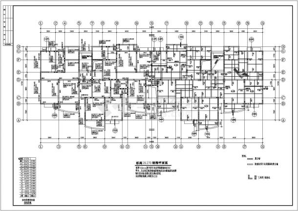 山东省某市异型柱高层建筑cad施工工程图纸（转换层）-图二