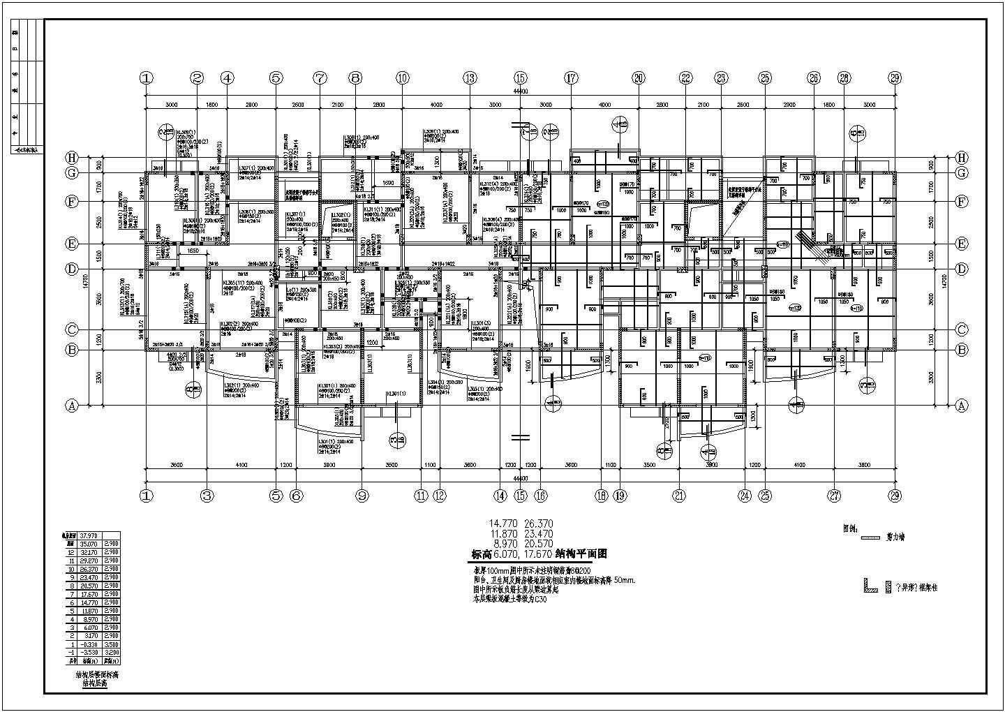 山东省某市异型柱高层建筑cad施工工程图纸（转换层）
