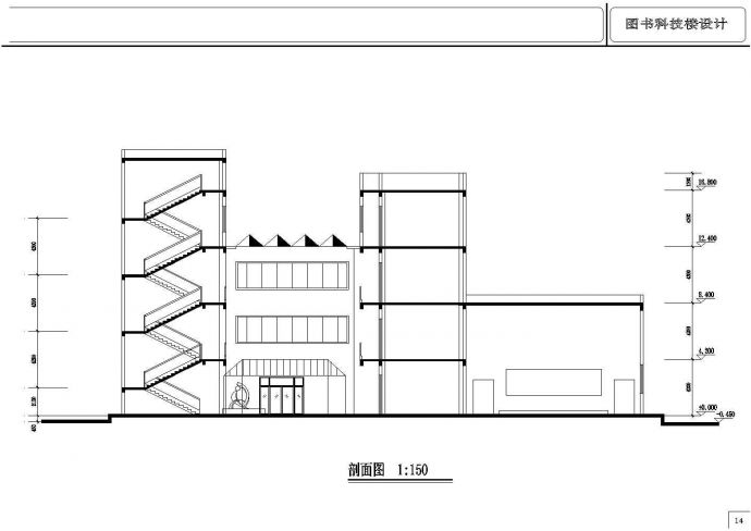 某地方中学科技楼方案设计详图_图1