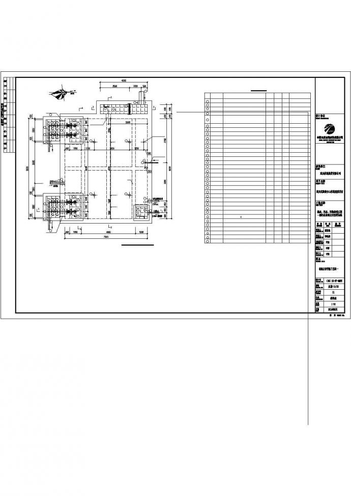 【最新】某污水站睡处理工艺设计方案CAD图纸_图1