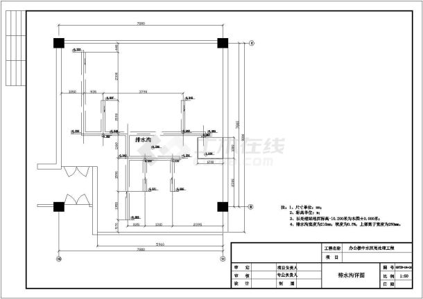 【最新】某办公楼中水回用水处理设计方案CAD图纸-图二