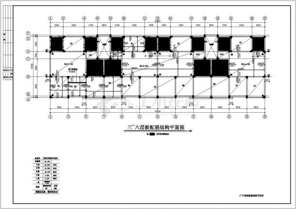 某6层带阁楼层框架结构住宅楼设计cad全套结构施工图（ 含设计说明）-图二