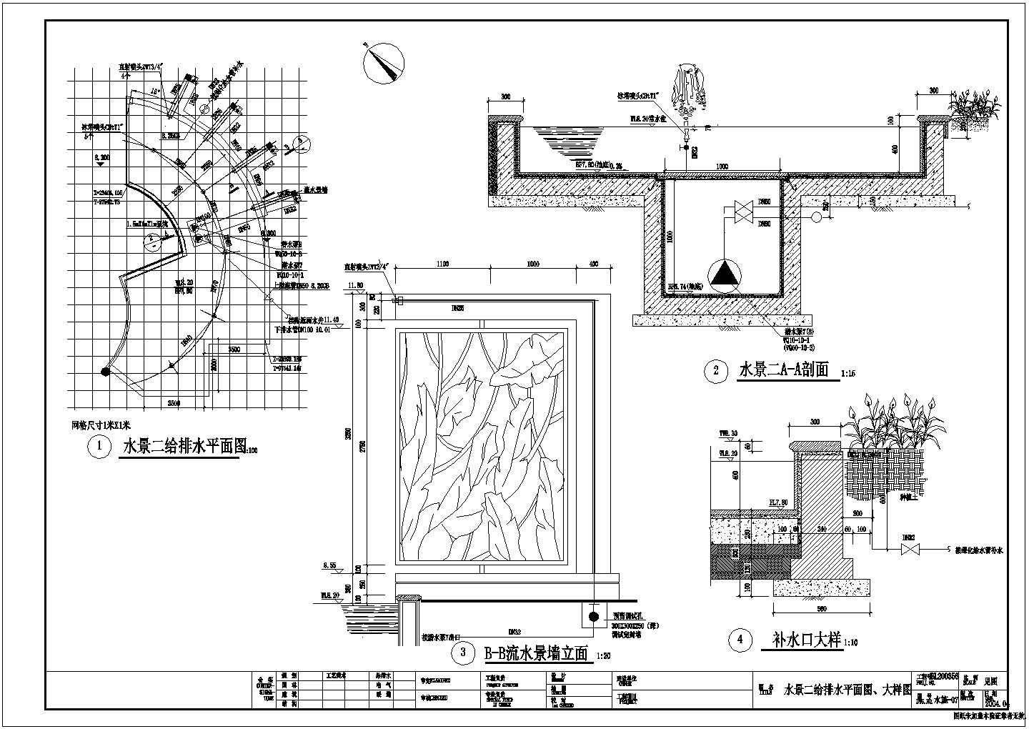 江宁某游乐园主入口喷泉设计CAD施工详图