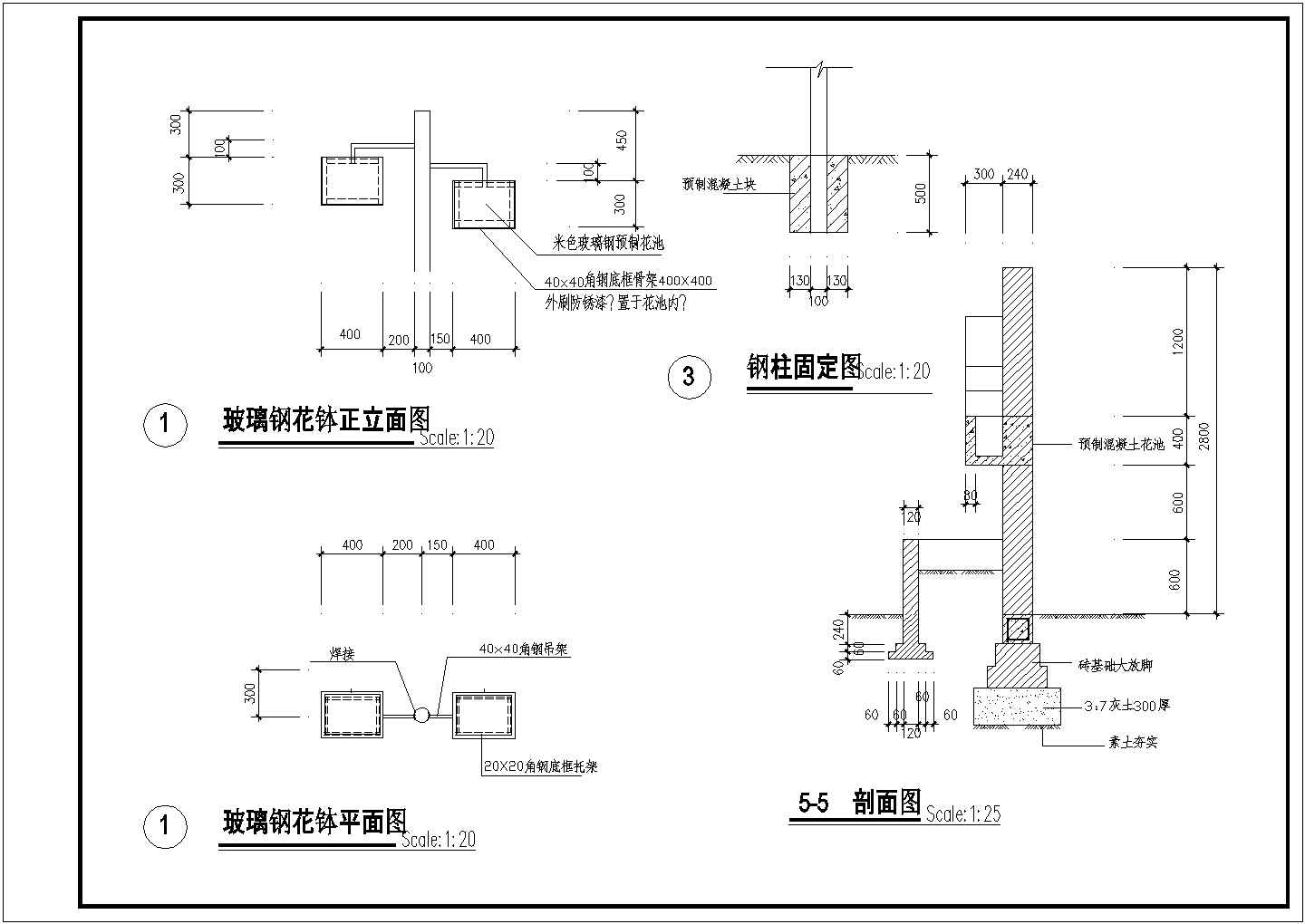 某城市中心广场施工图