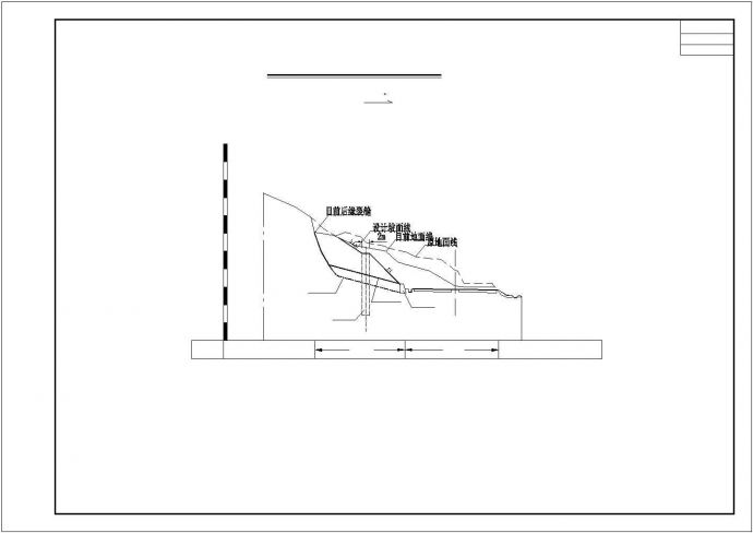 承德市某大型风景区抗滑桩滑坡治理工程全套设计CAD图纸_图1