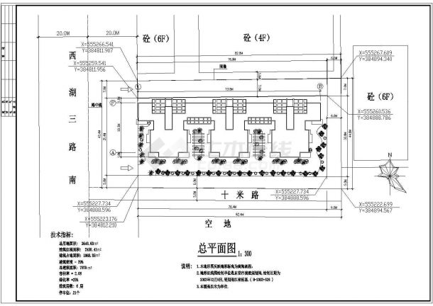 [北京]某多层住宅楼建筑设计平立面施工cad图纸-图二