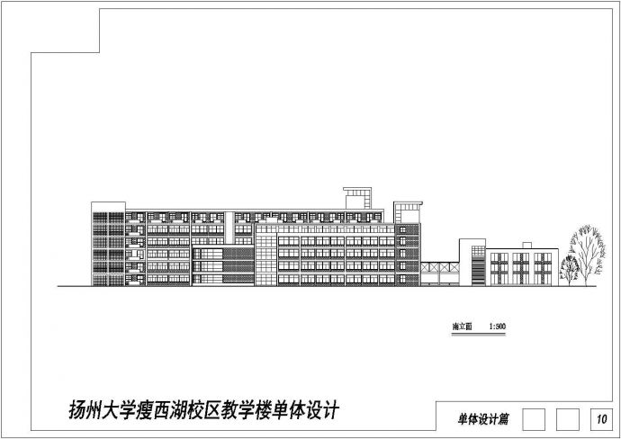 高级大学教学楼详细建设平面图_图1