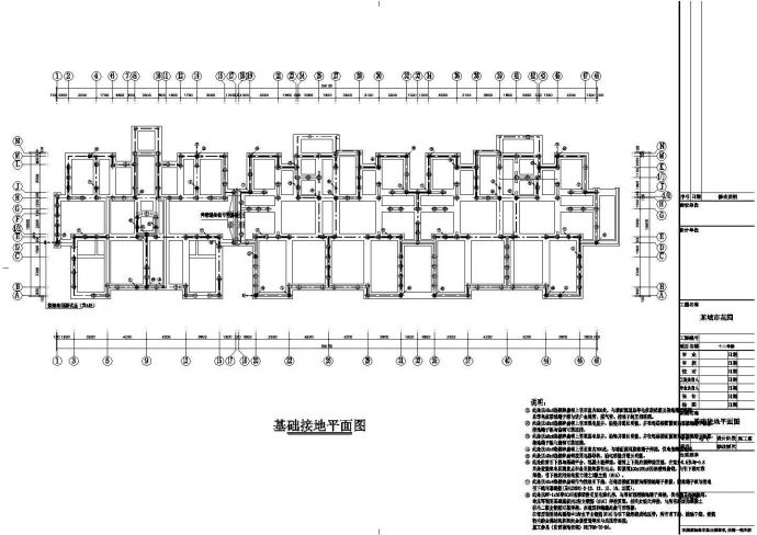 某高层住宅楼电气详细设计cad施工图纸_图1