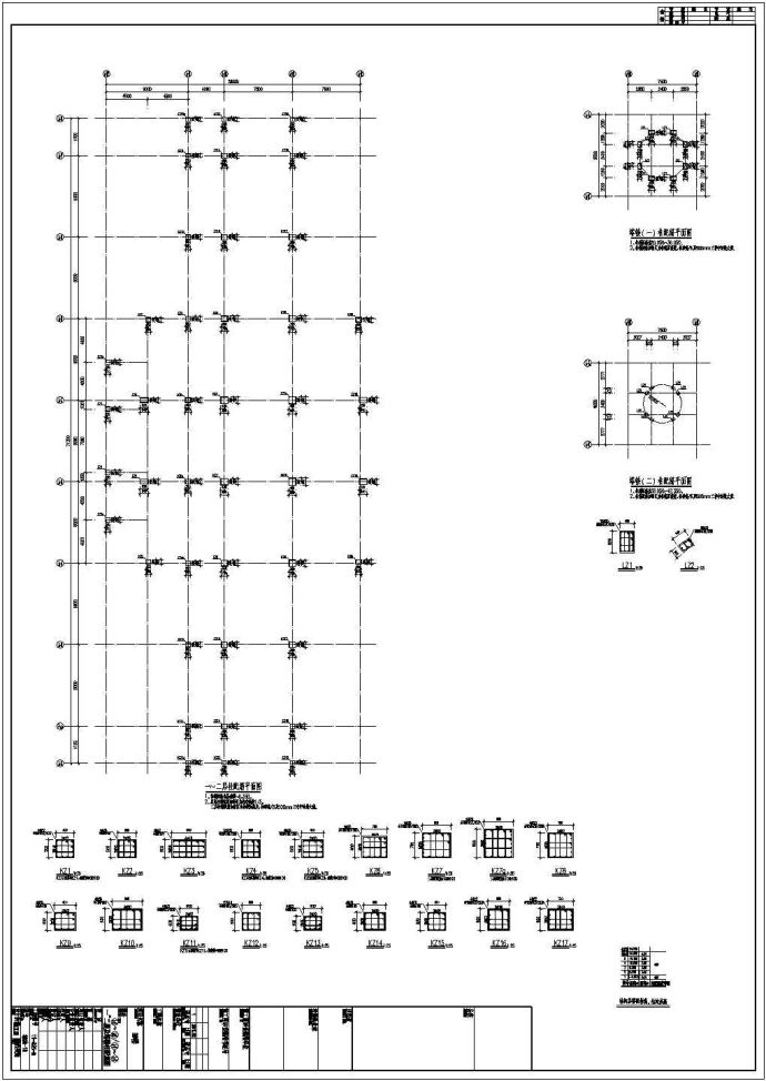 浙江五层框架教学楼结构施工建筑图_图1