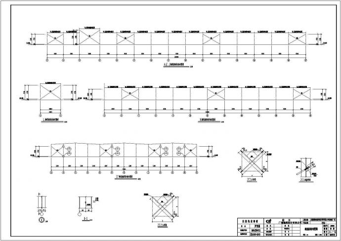 某公司单层单山单跨轻钢结构厂房设计cad全套结构施工图（ 含设计说明）_图1