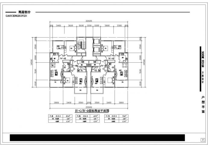 滦州市润园花园小区经典实用的平面户型设计CAD图纸（共16张）_图1