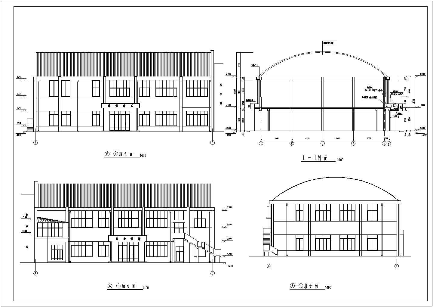 中学操场和食堂建筑施工CAD图