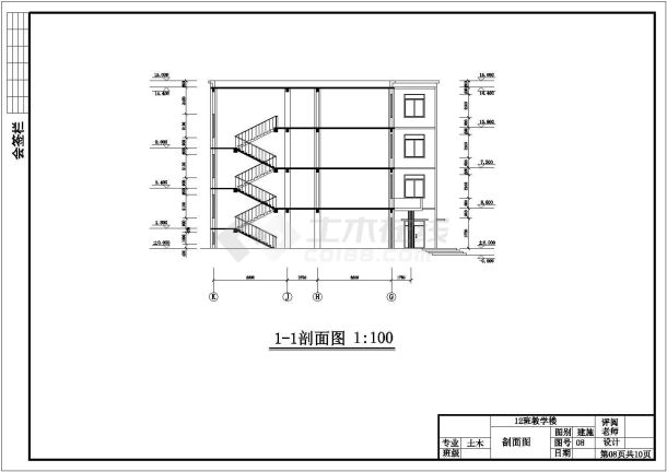 长沙12班规模的中学教学楼框架结构建筑施工图-图二