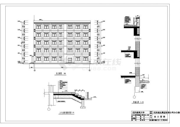 沈阳市某机械厂7120平米5层框架结构办公楼建筑设计CAD图纸（含结构图）-图一