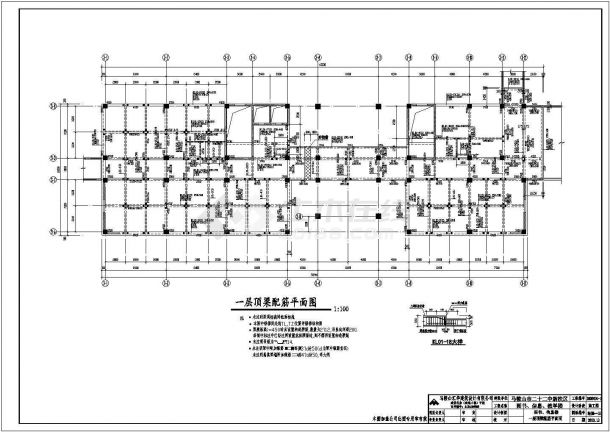 衡阳市9层框架结构中学教学楼建筑设计全套施工cad图-图二