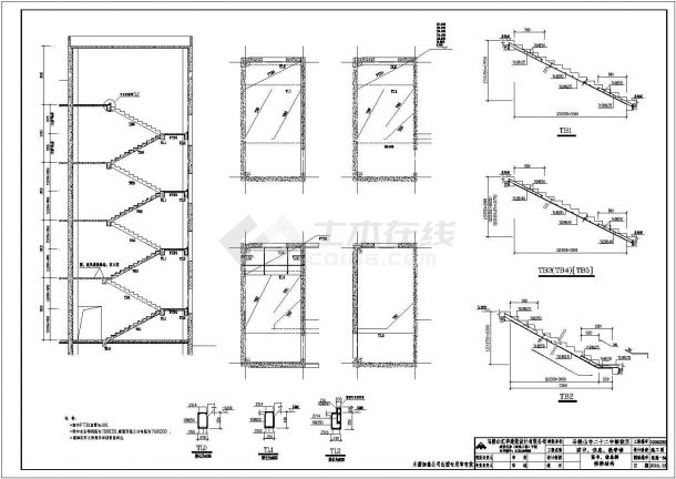 马鞍山市9层框架结构施工总图-图一