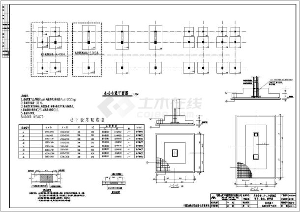 浏阳市9层框架结构中学教学楼设计全套施工cad图-图二