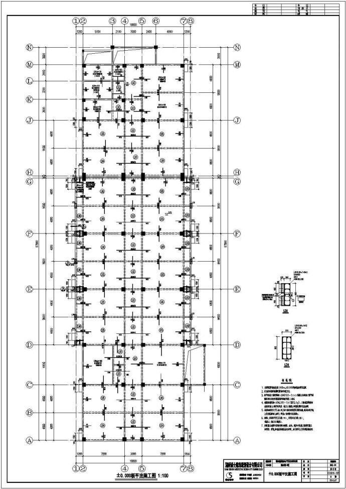 浏阳教学楼全部图纸六层独立基础框架结构图，含效果图_图1