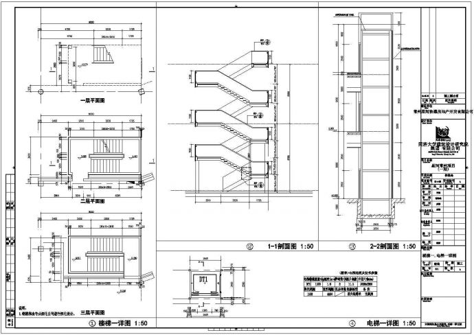 某星河售楼处建筑施工设计全套CAD图纸_图1
