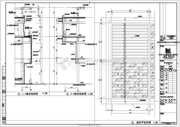 某星河售楼处建筑施工设计全套CAD图纸-图二