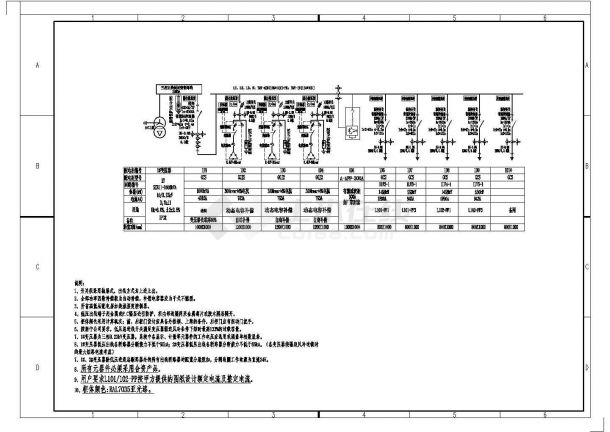 【最新】某玻璃厂10KV配电设计方案CAD图纸-图二