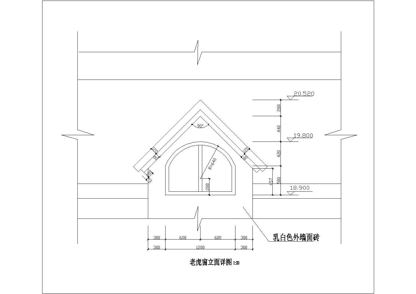 某老虎窗立面CAD全套构造设计详图