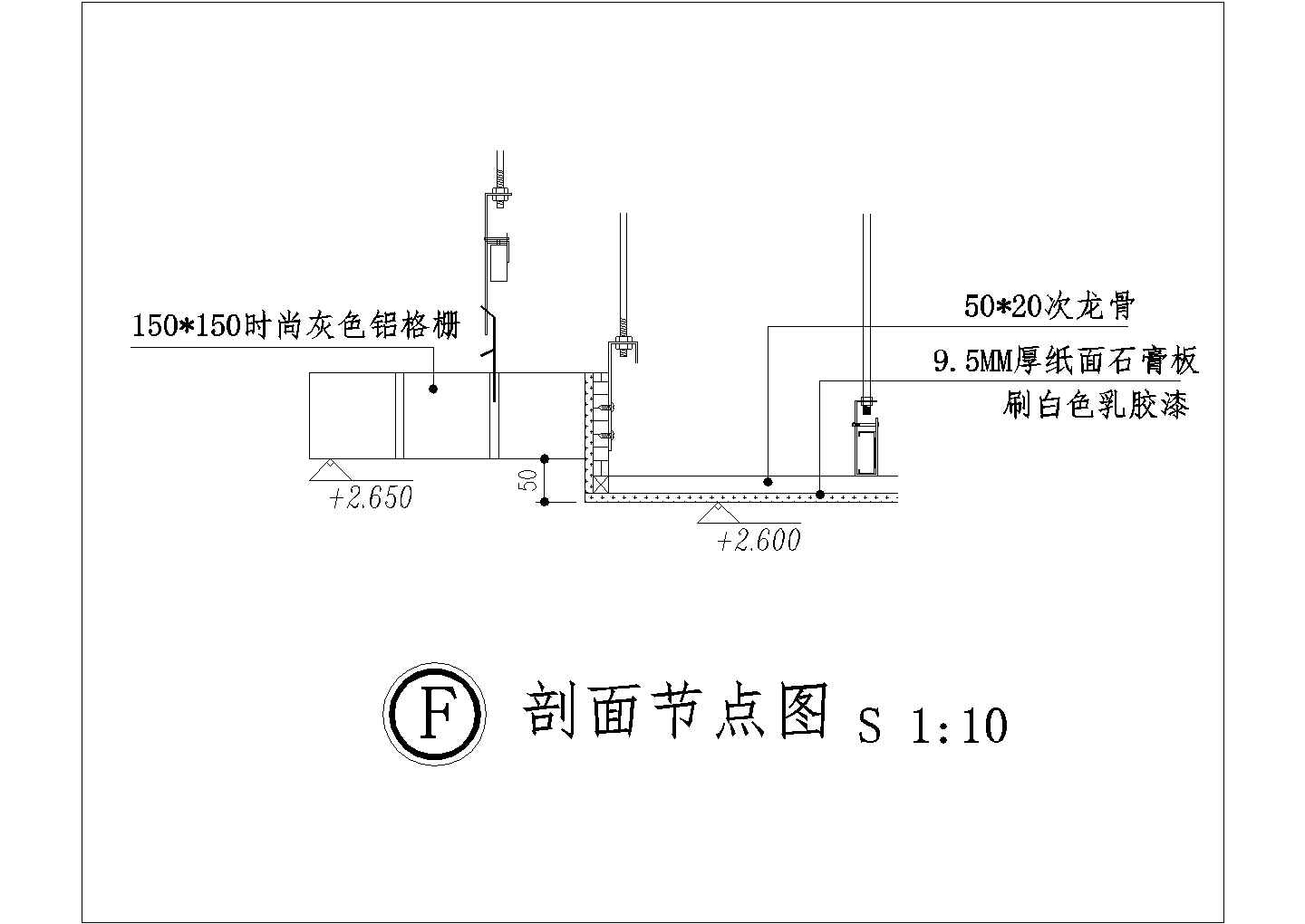 某铝格栅CAD设计完整构造节点图