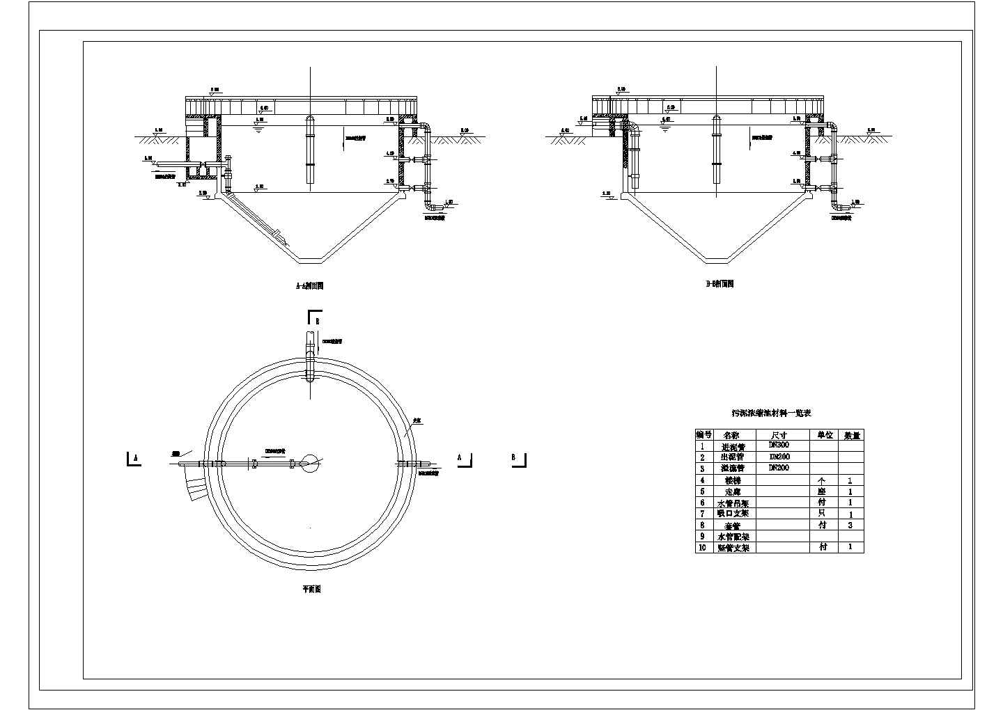 某间歇式浓缩池工艺图CAD设计平立面图纸