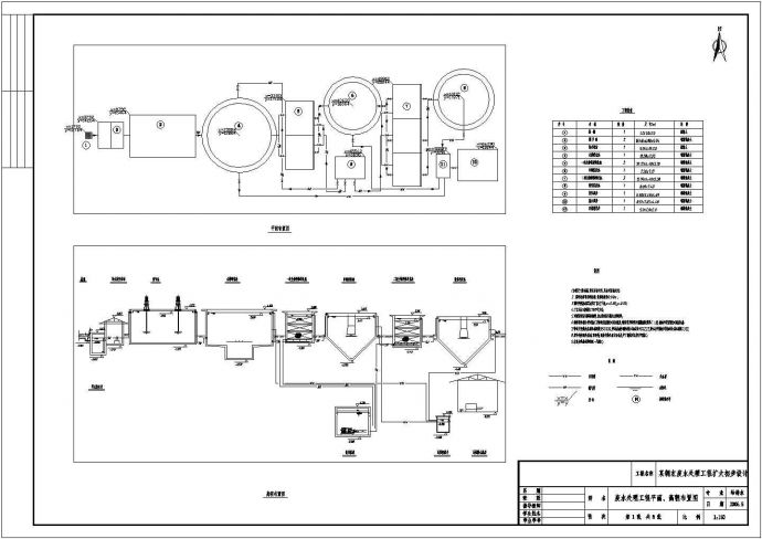 某住宅CAD设计完整构造平面布置图_图1