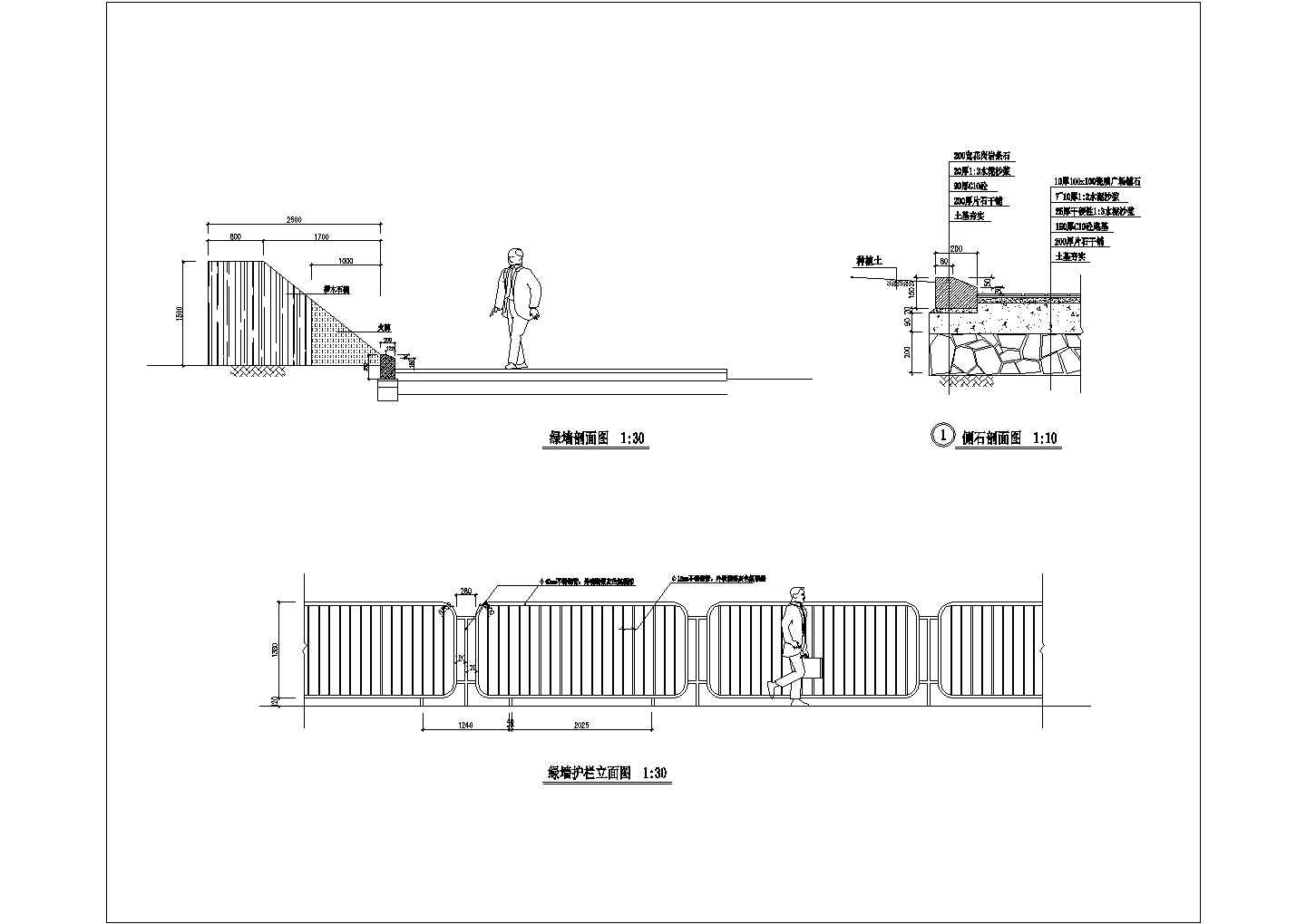 某围墙栏杆CAD设计构造完整图纸