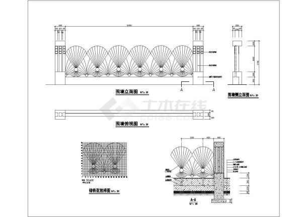 某围墙栏杆CAD大样完整构造设计图-图一