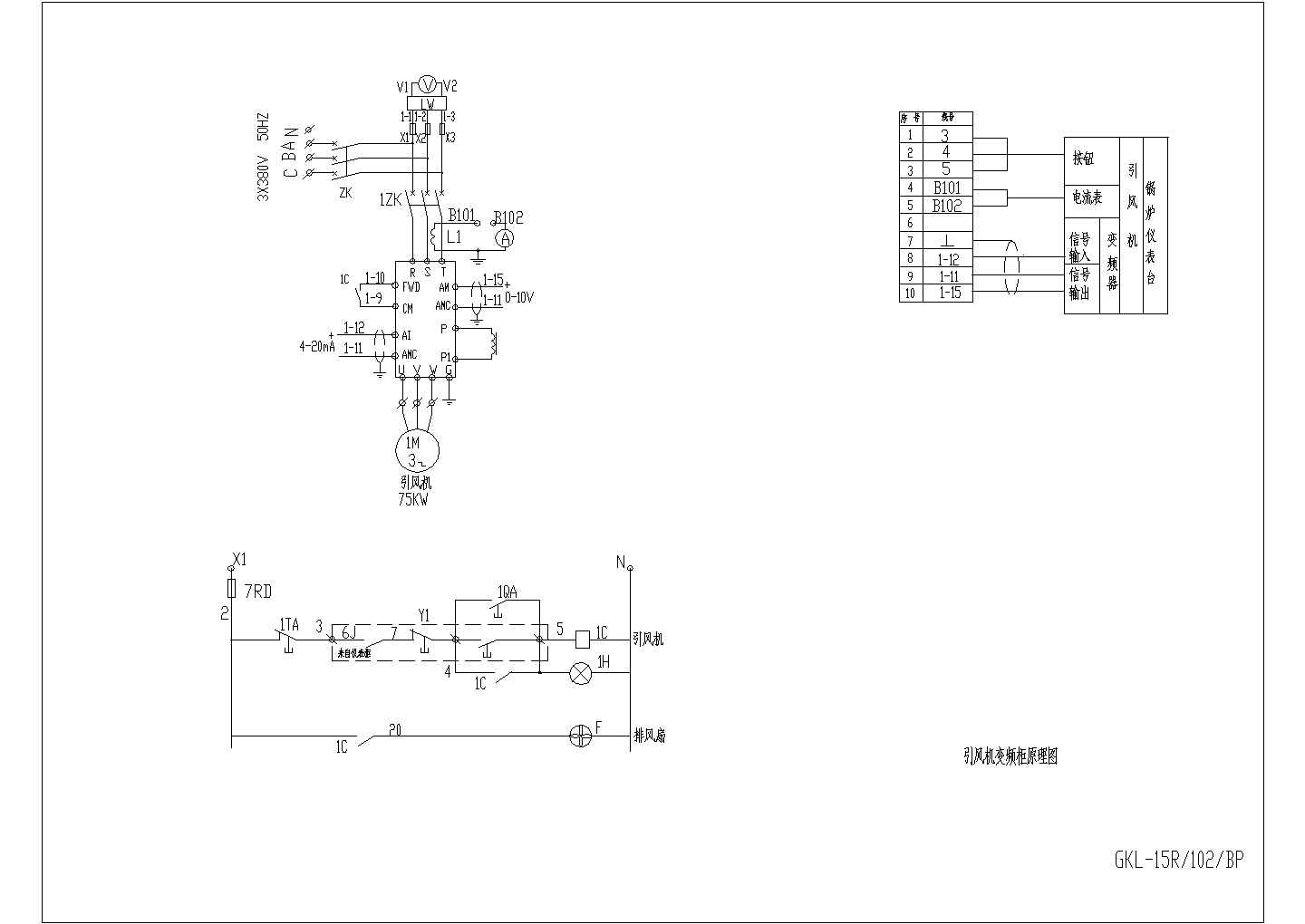 某热水锅炉全套电气控制原理图CAD设计图纸