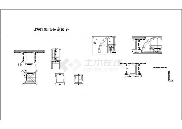 某五福如意园台雕花CAD平立剖构造设计图-图一