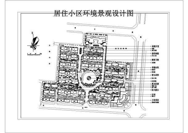 某居住小区环境景观总体规划设计施工CAD图纸-图二