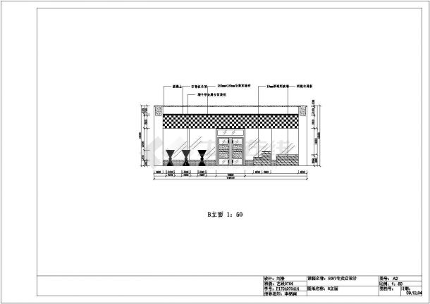  Full set decoration design and construction drawing of Chaopai clothing store - Figure 2