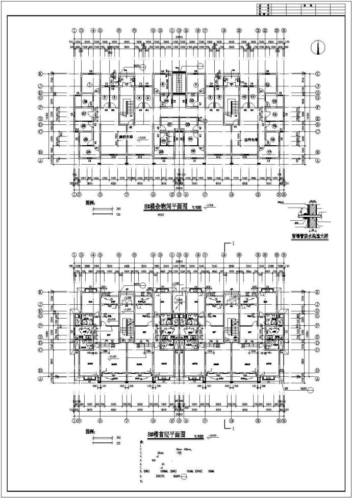 2800平米6层砖混结构住宅楼建筑设计CAD图纸（含半地下室和杂物间层）_图1