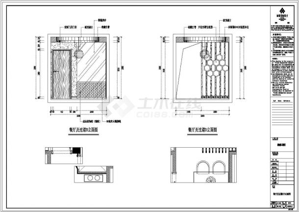 某城市融侨花园设计cad施工图-图二