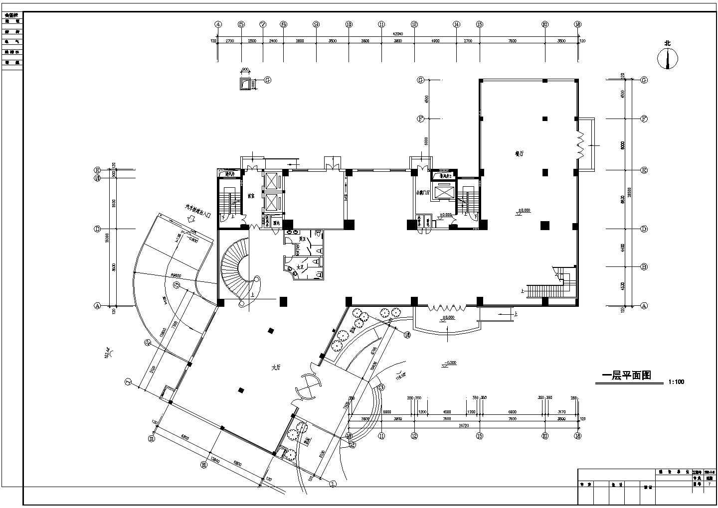 大酒店电气设计方案CAD图纸
