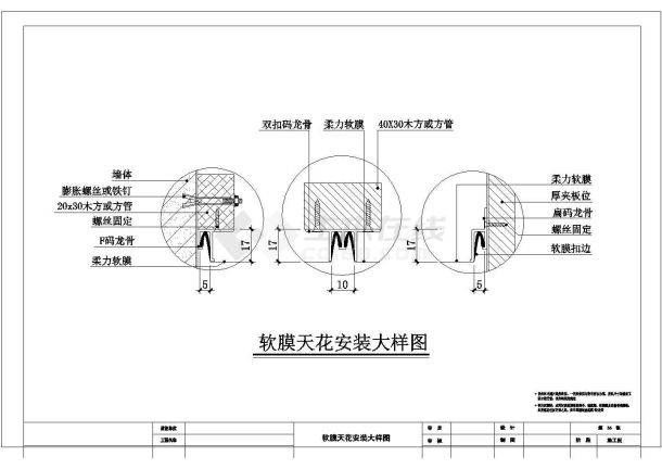 某地产豪华会所施工图CAD详细完整大样图-图一