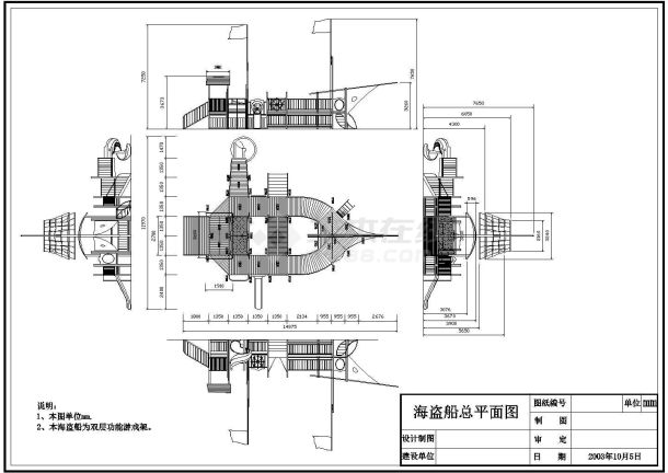 某船身CAD详细节点完整图纸-图一