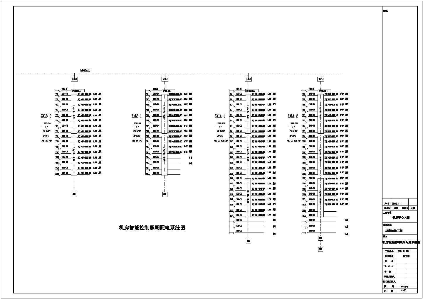 某电脑机房电气照明施工设计CAD图