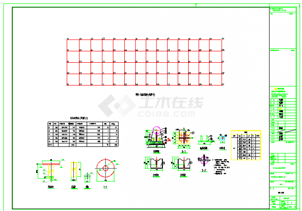 南京单层钢网架厂房结构施工图-图二