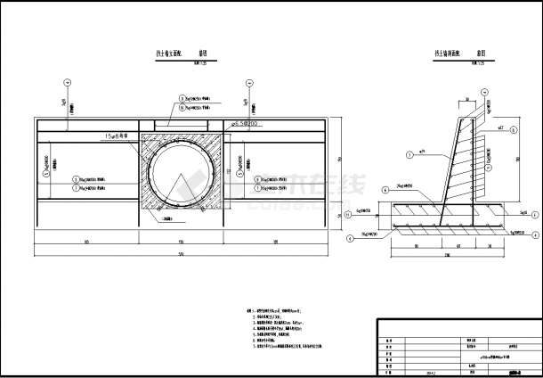 土地开发工程设计圆涵洞CAD施工图-图二