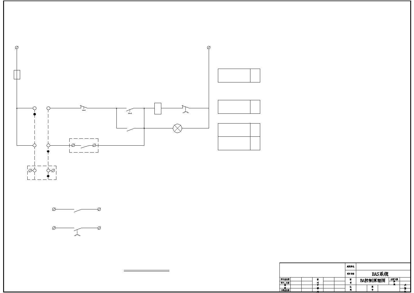 某博物馆CAD电气施工图-BA设备控制箱原理图
